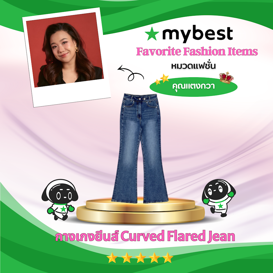 Wara กางเกงยีนส์ Curved Flared Jean Translation missing: th.activerecord.decorators.item_part_image/alt