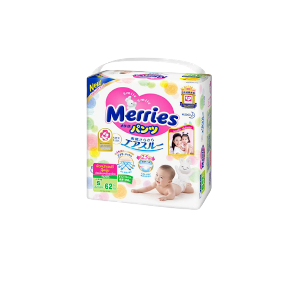 Merries ผ้าอ้อมสำเร็จรูป ผ้าอ้อมเด็กแบบกางเกง Translation missing: th.activerecord.decorators.item_part_image/alt