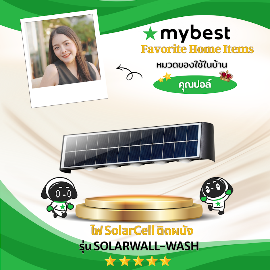 SL Lighting ไฟ SolarCell ติดผนัง รุ่น SOLARWALL-WASH Translation missing: th.activerecord.decorators.item_part_image/alt