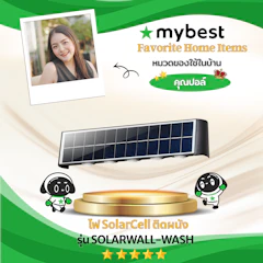 SL Lighting ไฟ SolarCell ติดผนัง รุ่น SOLARWALL-WASH Translation missing: th.activerecord.decorators.item_part_image/alt