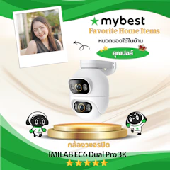 IMILAB กล้องวงจรปิด IMILAB EC6 Dual Pro 3K Translation missing: th.activerecord.decorators.item_part_image/alt
