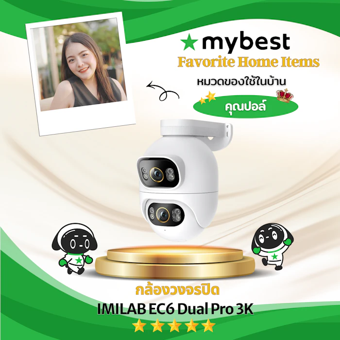 IMILAB กล้องวงจรปิด IMILAB EC6 Dual Pro 3K Translation missing: th.activerecord.decorators.item_part_image/alt