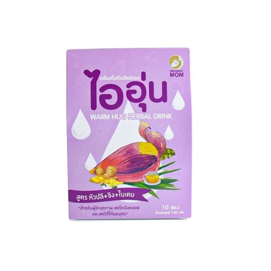 ไออุ่น สมุนไพรเพิ่มน้ำนม เครื่องดื่มหัวปลีชนิดผง Translation missing: th.activerecord.decorators.item_part_image/alt
