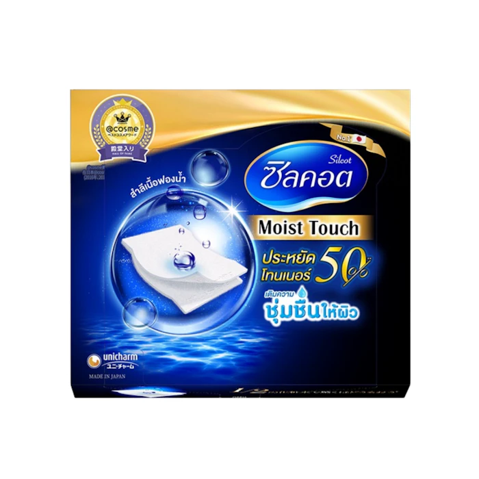 Silcot Moist Touch Translation missing: th.activerecord.decorators.item_part_image/alt