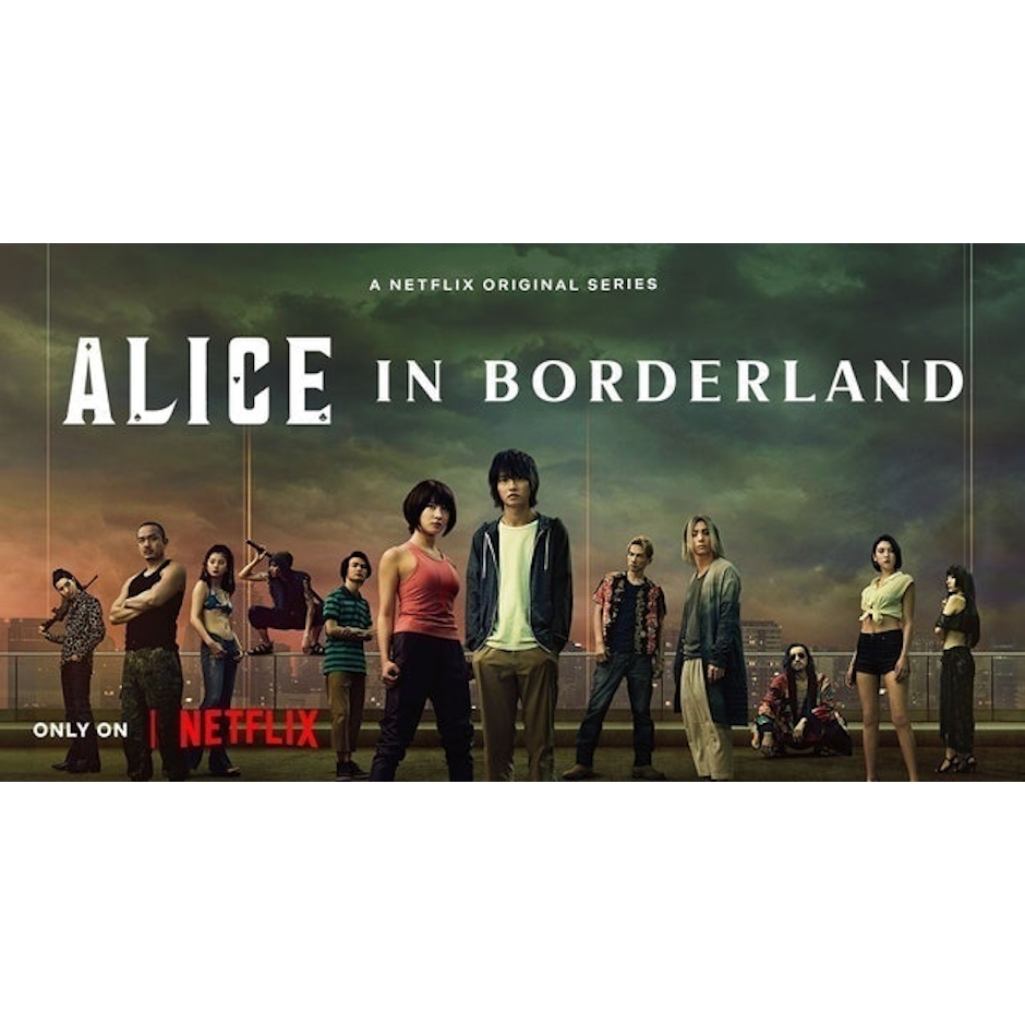 Haro Aso ALICE IN BORDERLAND อลิสในแดนมรณะ Translation missing: th.activerecord.decorators.item_part_image/alt
