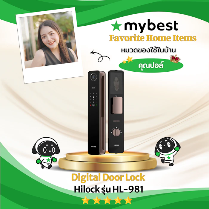 HILOCK Digital Door Lock 'Hilock' รุ่น HL-981 Translation missing: th.activerecord.decorators.item_part_image/alt