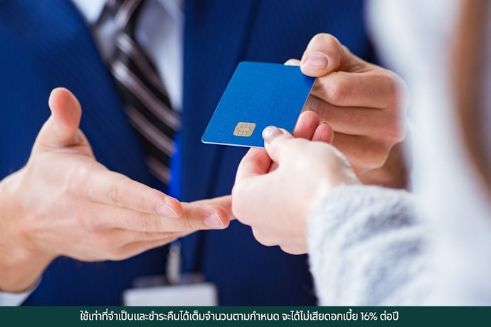 3 เรื่องที่ควรเช็กก่อนสมัครบัตรเครดิตใบแรก