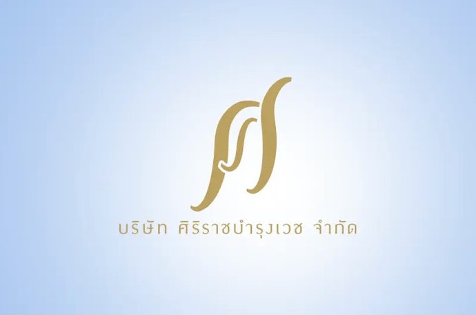 ทำความรู้จักกับ "ศิริราชบำรุงเวช"