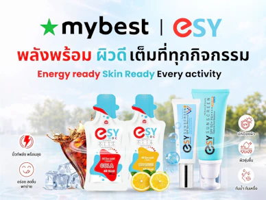 ดูแลตัวเองตามไลฟ์สไตล์ พลังดี ผิวดี เพื่อชีวิตที่เต็มที่ ไปกับแบรนด์ Esy