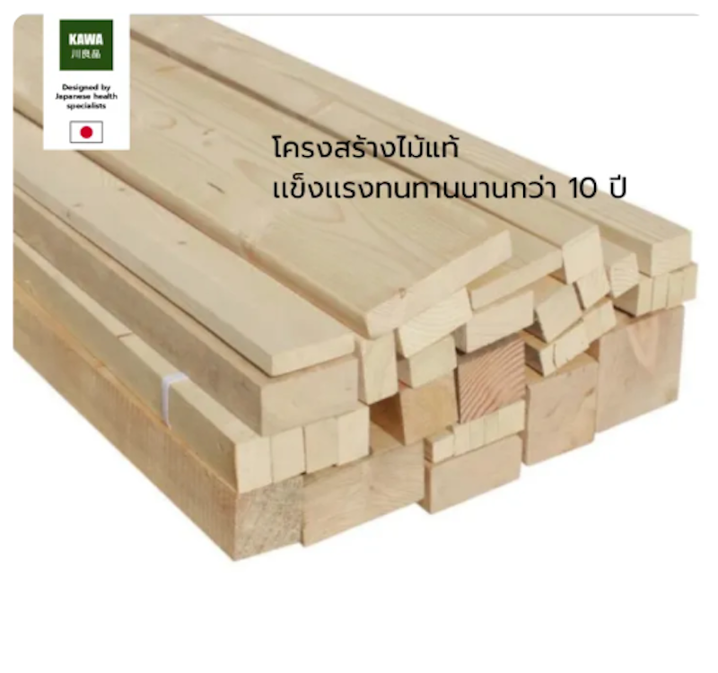 โซฟาผ้าปรับนอน L-Shape 3 ที่นั่ง รุ่น Fuchu 3