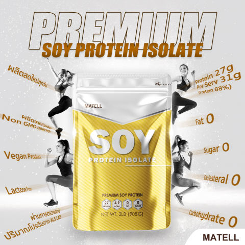 Soy Protein Isolate Vanilla Flavour 2
