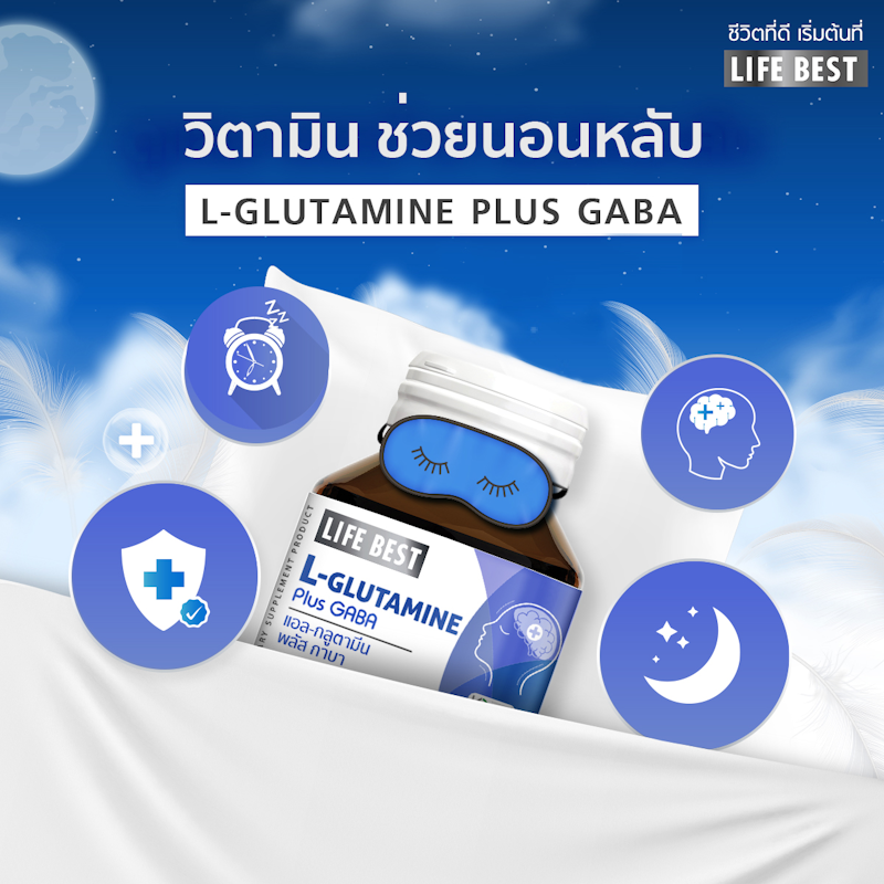 Glutamine Plus Gaba 2