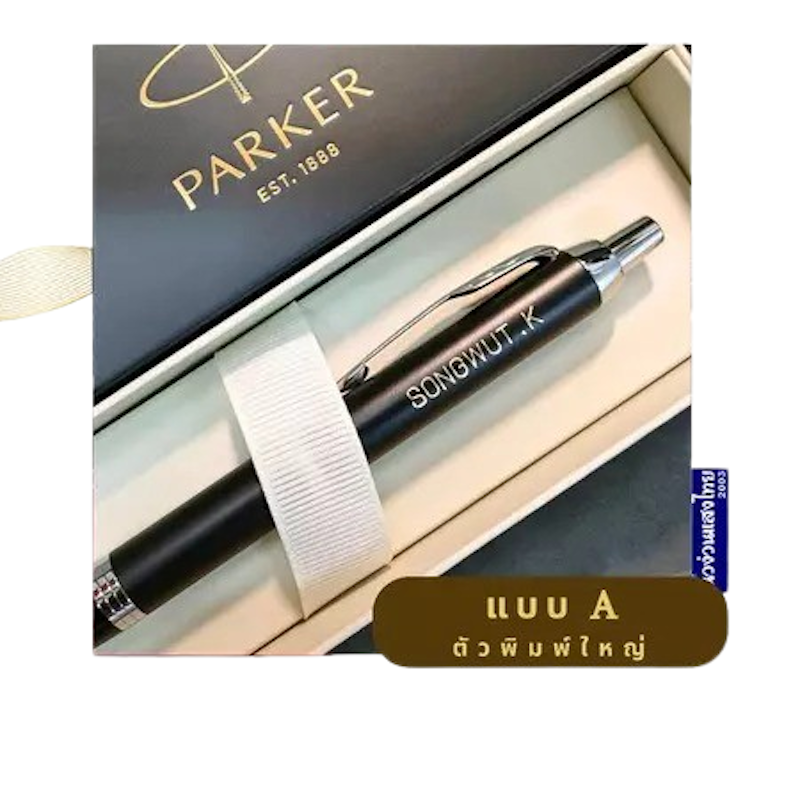 ปากกาลูกลื่น รุ่น IM Mat Ballpoint Pen 2