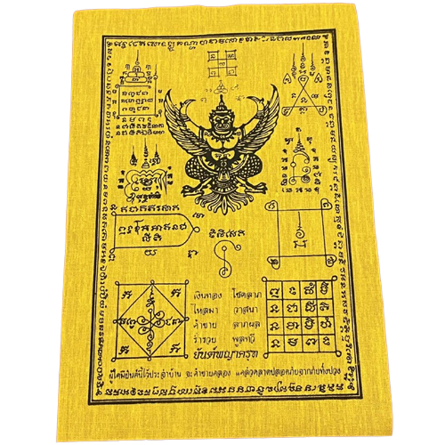 พญาครุฑ ผ้ายันต์พญาครุฑ 1