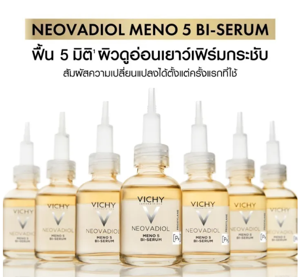Neovadiol Serum 2