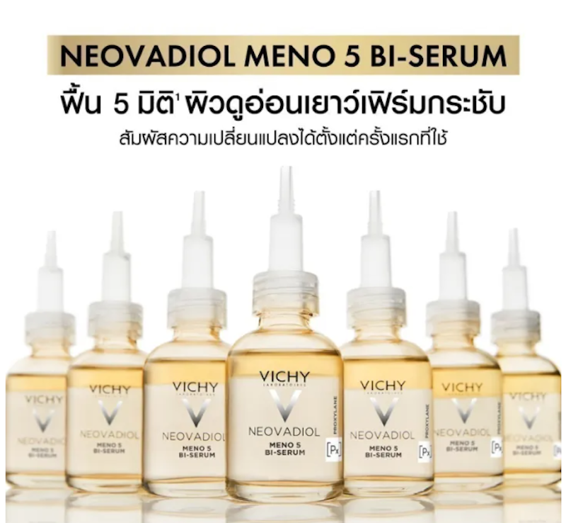 Neovadiol Serum 2