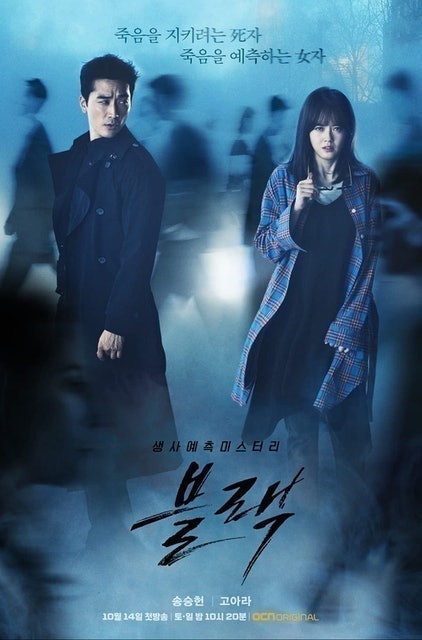 ซีรีส์หมอ Black 1