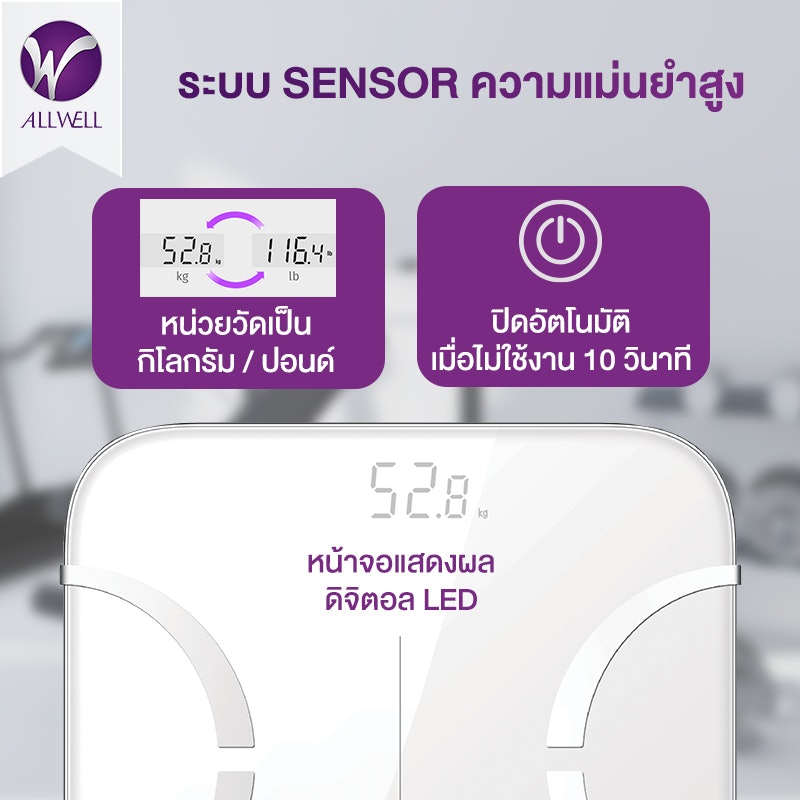 เครื่องชั่งน้ำหนัก วัดไขมันและดัชนีมวลกาย รุ่น JPD-BFS200B 2