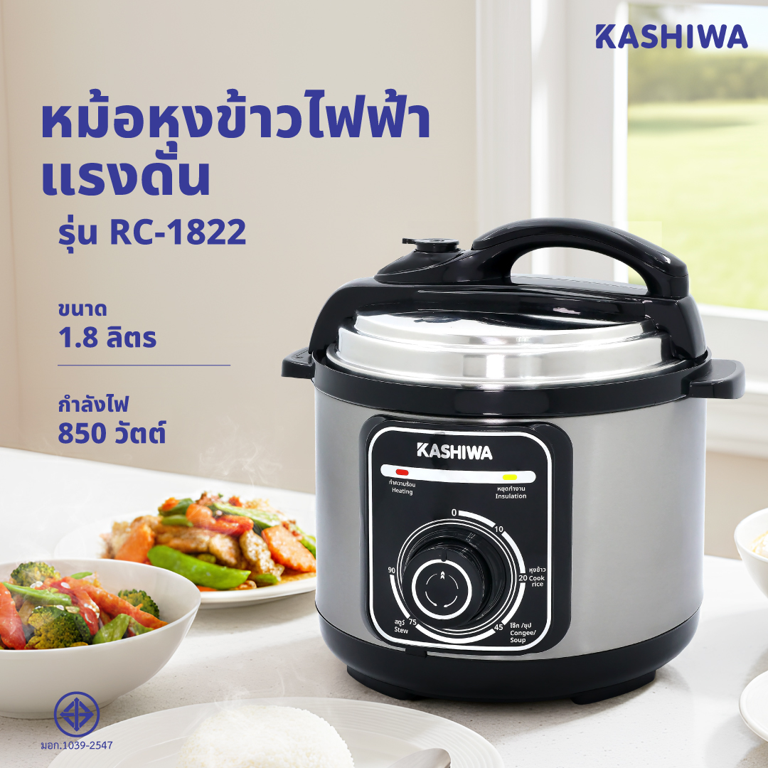  หม้อแรงดันอเนกประสงค์  2