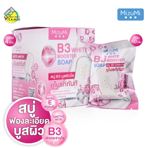 B3 White Booster Soap 2