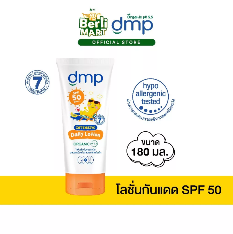 Intensive Daily Baby Lotion  3