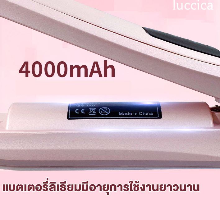 เครื่องหนีบผมไร้สาย 3