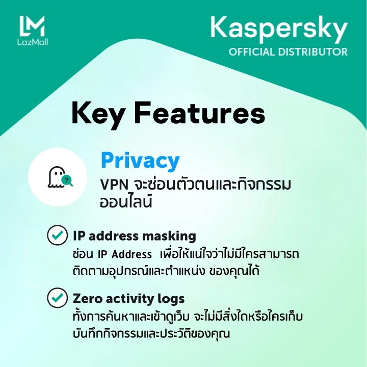 VPN 1 Year 3