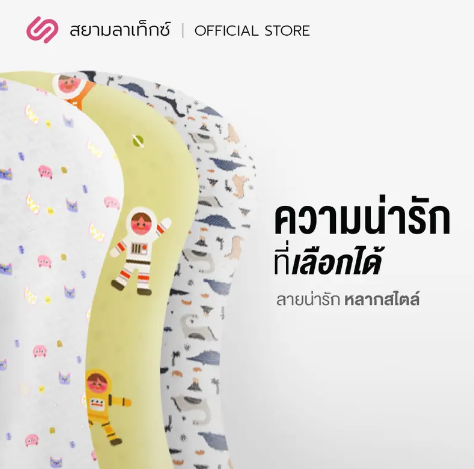 หมอนหลุม ยางพารา Arno 3