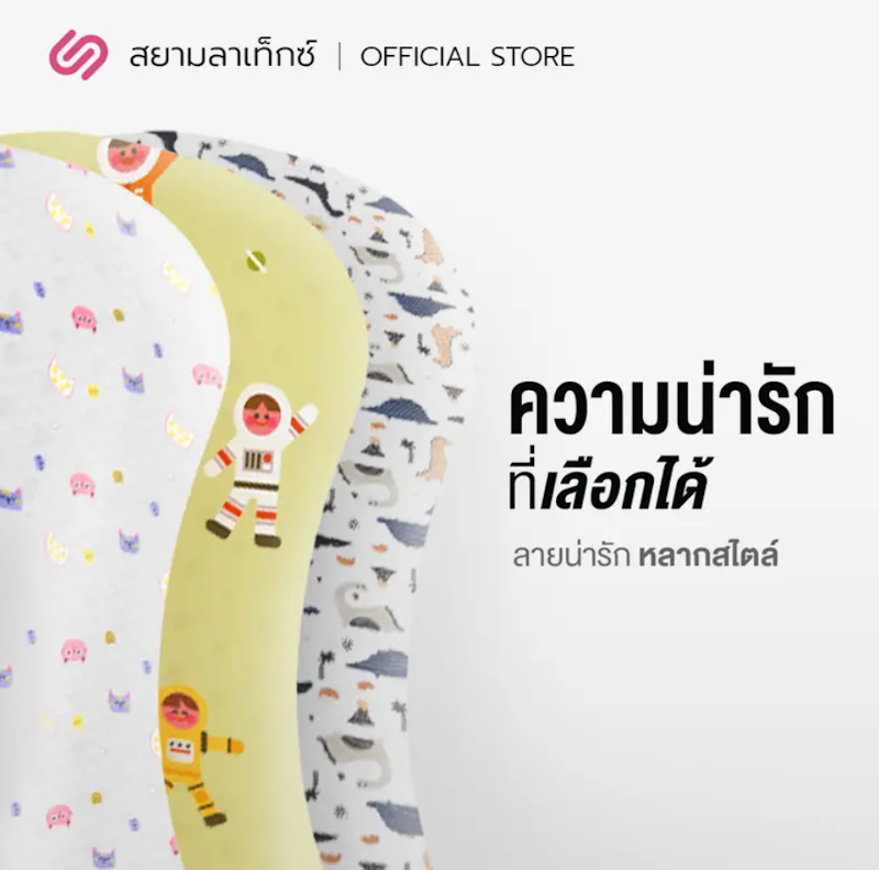 หมอนหลุม ยางพารา Arno 3