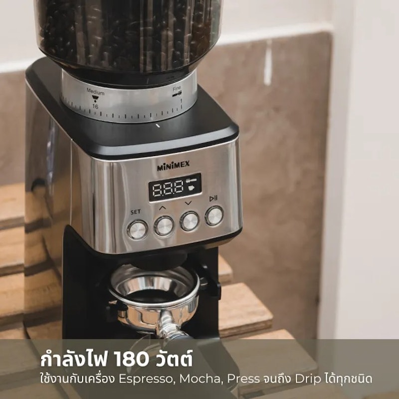 เครื่องบดกาแฟ 2
