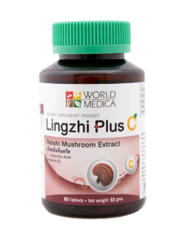 Lingzhi Plus C เห็ดหลินจือสกัดผสมวิตามินซี 1