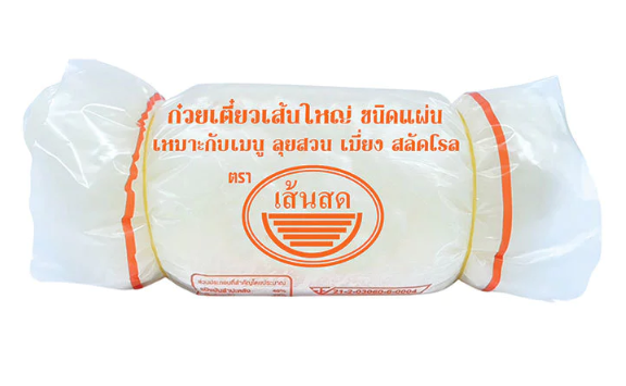 ก๋วยเตี๋ยวเส้นใหญ่ 1