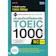 อีคีแทก สถาบันวิจัย MOZILGE ประลองโจทย์ข้อสอบจริง TOEIC 1000 RC 1