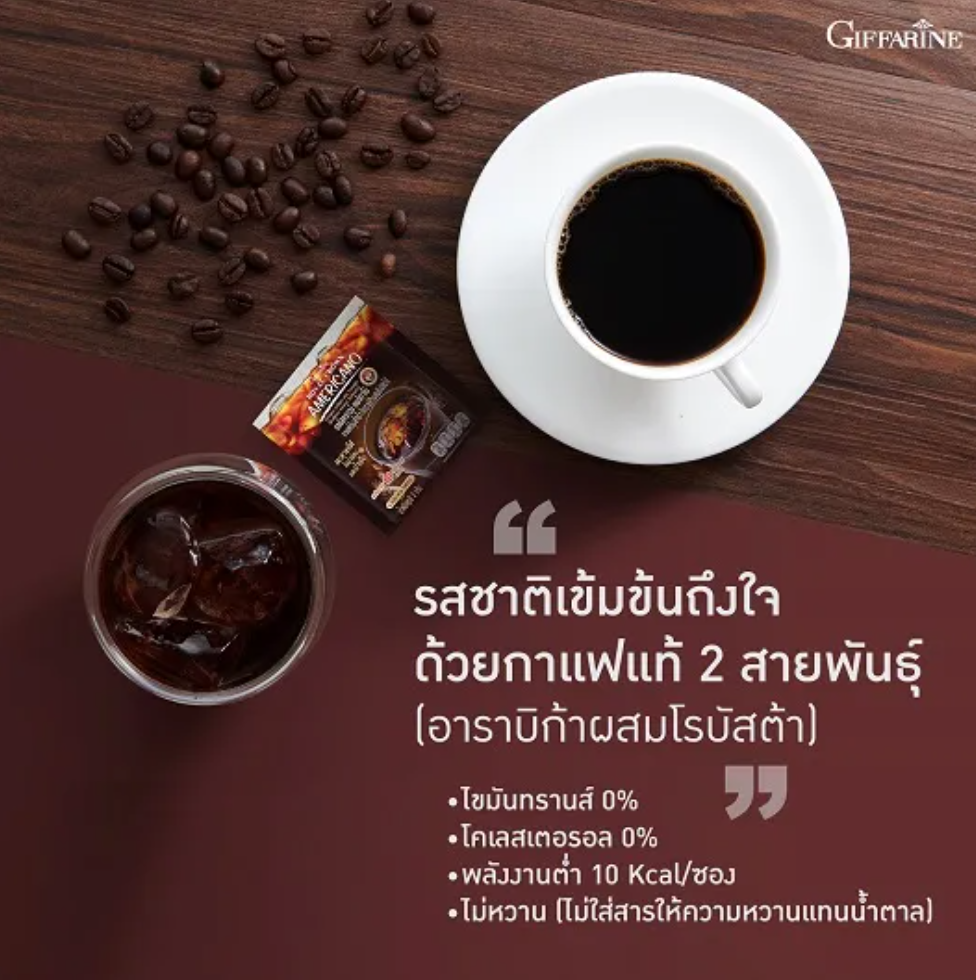 Royal Crown Americano  3