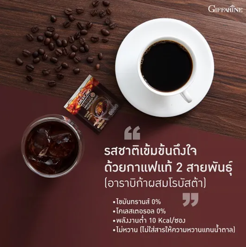 Royal Crown Americano 3