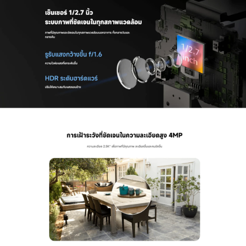 กล้องวงจรปิด Solar Camera BW400 Pro  3