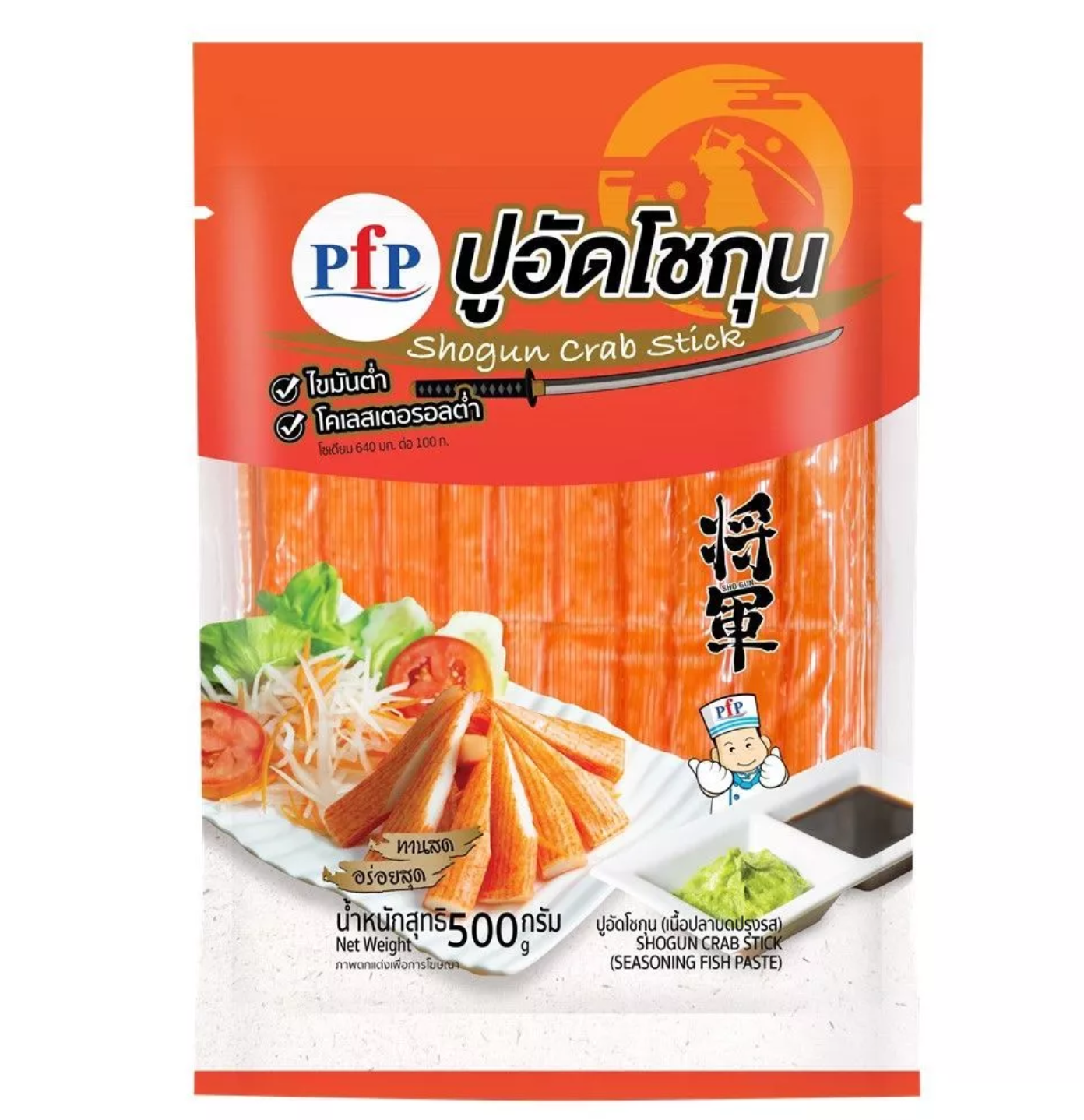 10 ปูอัด ยี่ห้อไหนอร่อย ปี 2026 รวมปูอัดเบนโตะ อลาสก้า 4