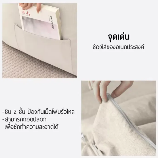 Bean Bag รุ่น Classic หนัง ITALY 4