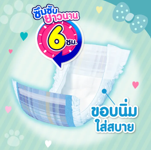 Mannerwear ผ้าอ้อมสุนัข 2