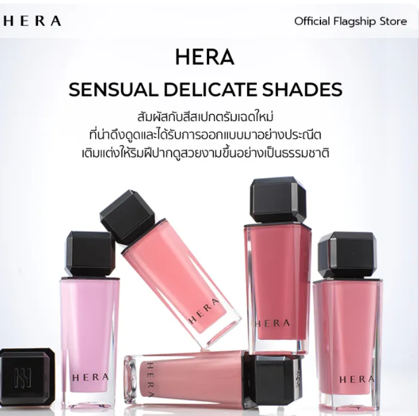 SENSUAL NUDE GLOSS 2