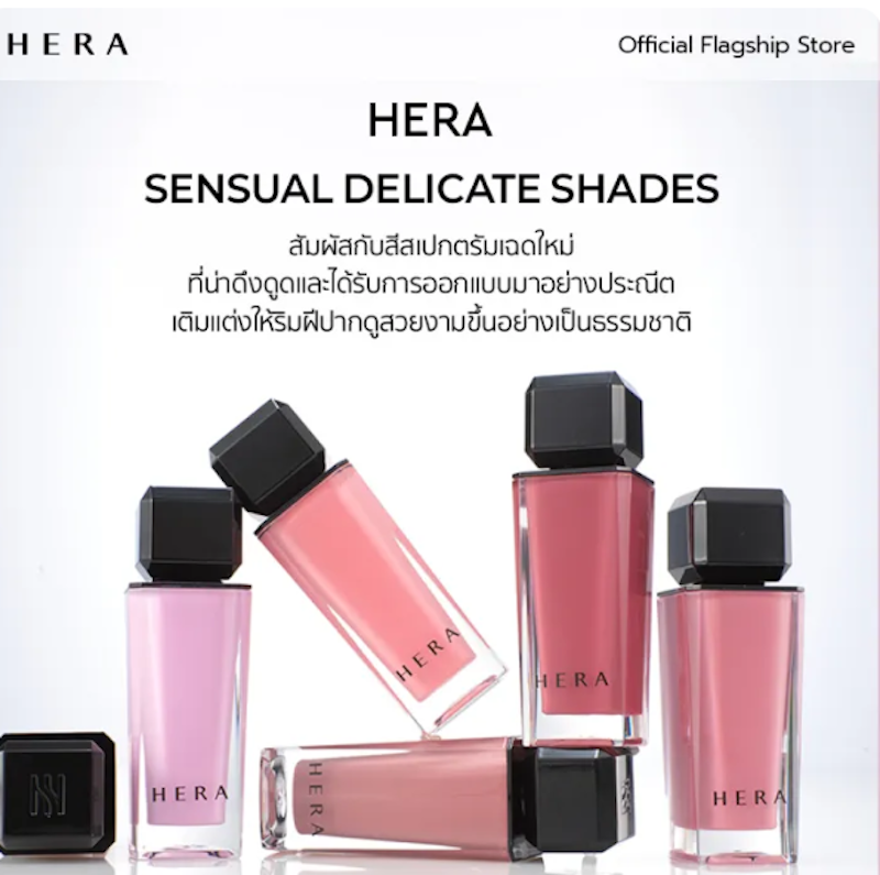 SENSUAL NUDE GLOSS 2