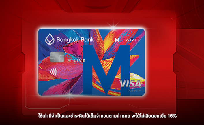 M LIVE Visa Platinum 3