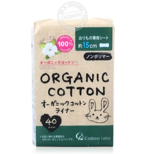 Organic Panty Liner 2