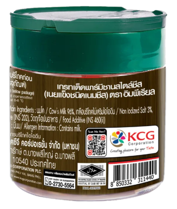 ชีสพามีซานชนิดผง Grated Parmesan Style Cheese 2