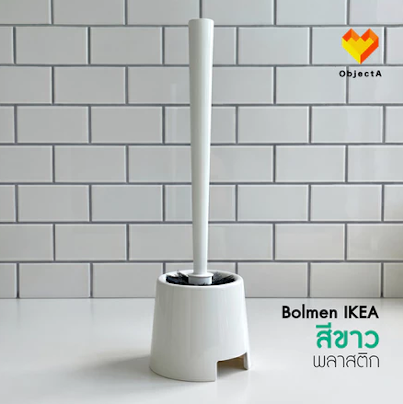 BOLMEN แปรงล้างห้องน้ำ พร้อมที่เก็บ 3