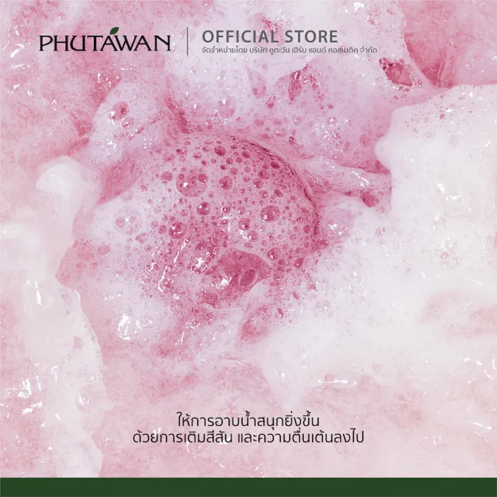 Bath Bomb 3