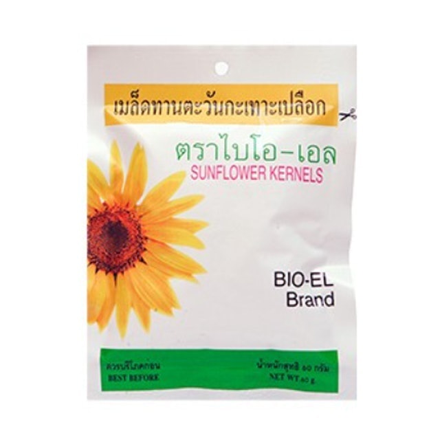 เมล็ดทานตะวัน 1