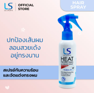 Heat Protecting & Curling Spray 2