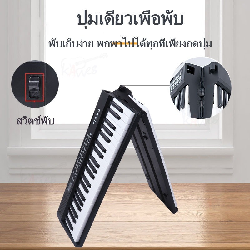 เปียโนไฟฟ้า รุ่น BP-887 3