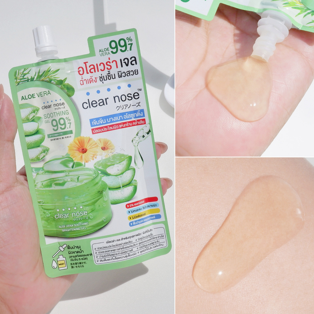 Aloe Vera Soothing Brightening Gel 2